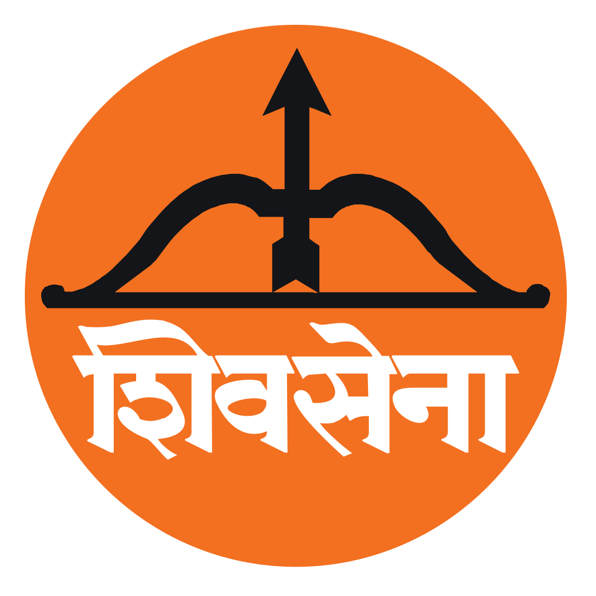 Logo of Shiv Sena.svg