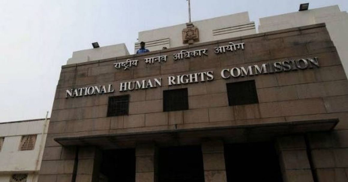 nhrc PTI