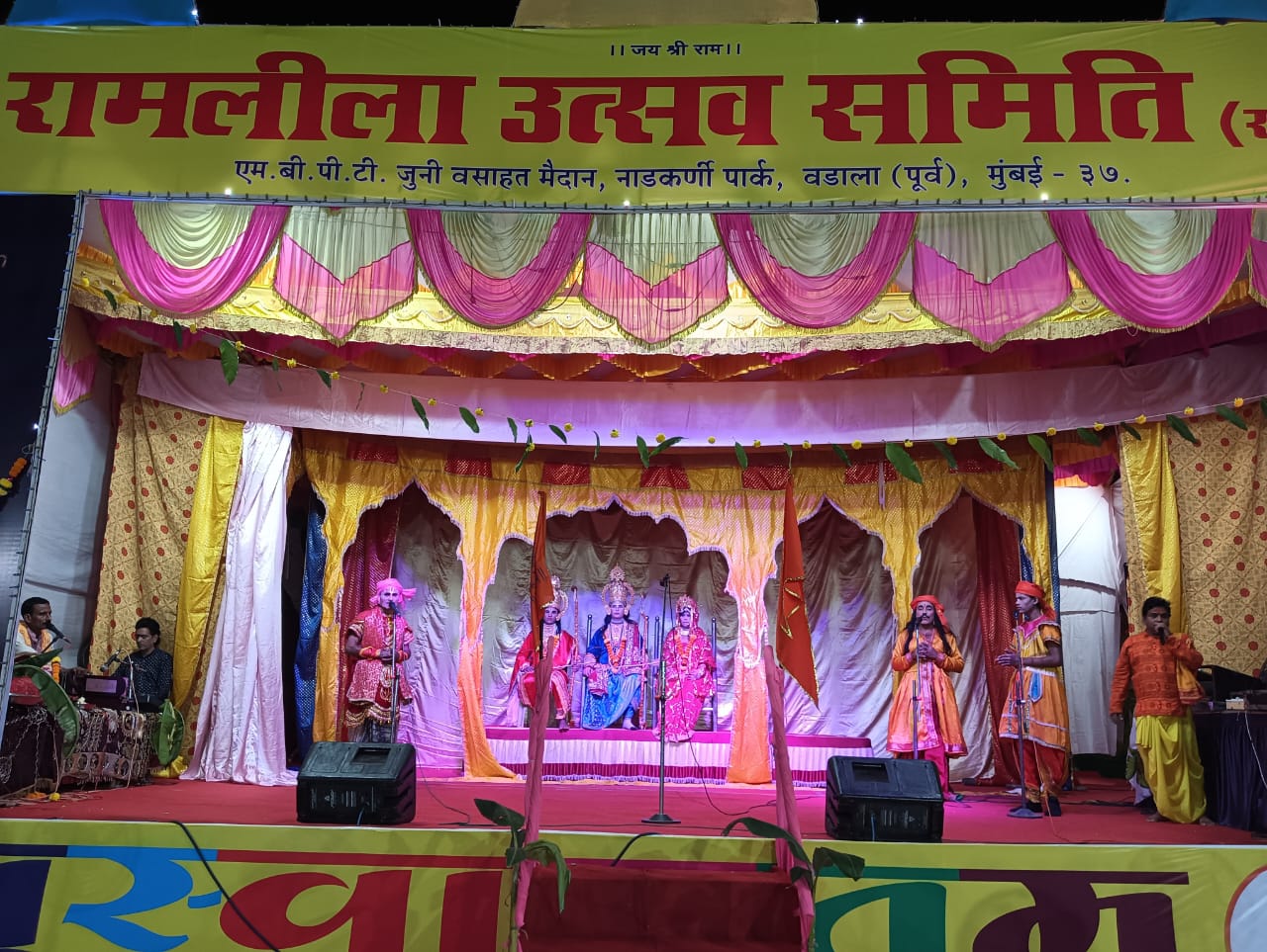 Ramlila staging started in Wadala