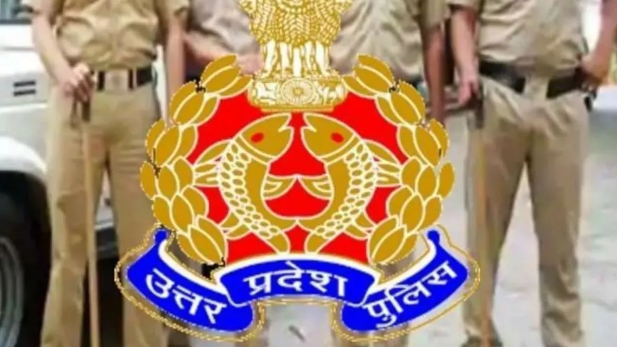 21 07 2023 up police bharti 2023 4 23477822