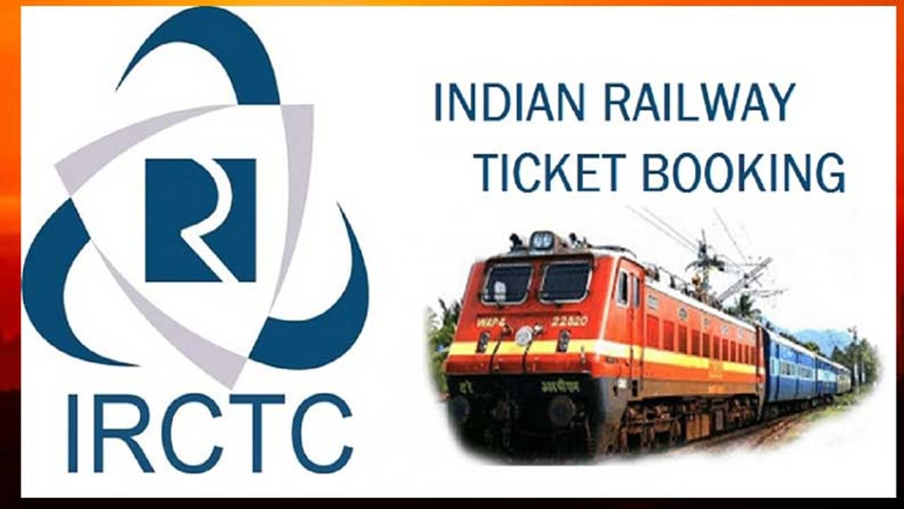irctc5 1