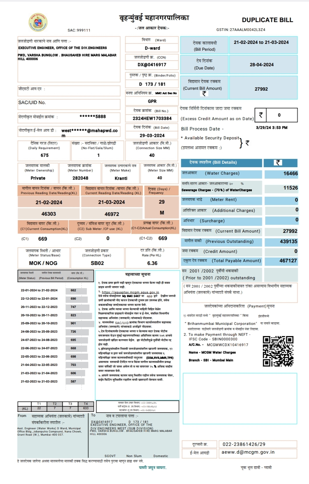 Screenshot 20240404 002319 Drive