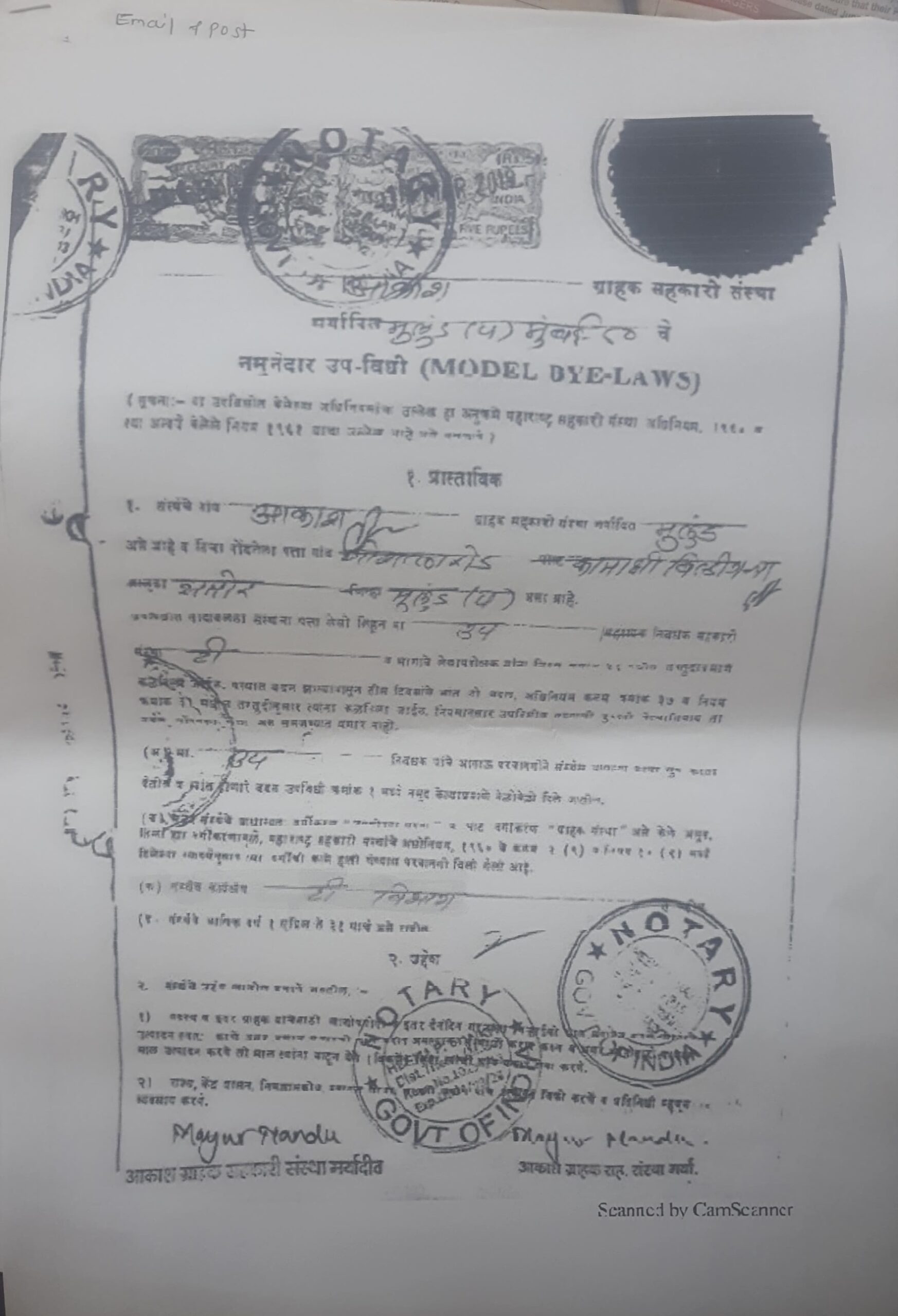 IMG 20240709 WA0001 scaled