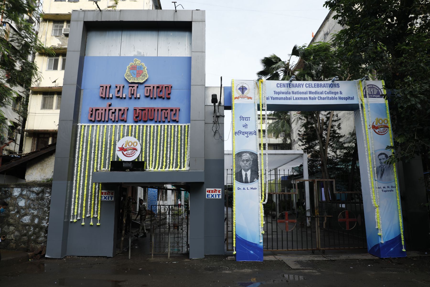 Negligence towards health at Nair Hospital: नायर अस्पताल झेल रहा बुनियादी सुविधाओं की मार 1 slide 1