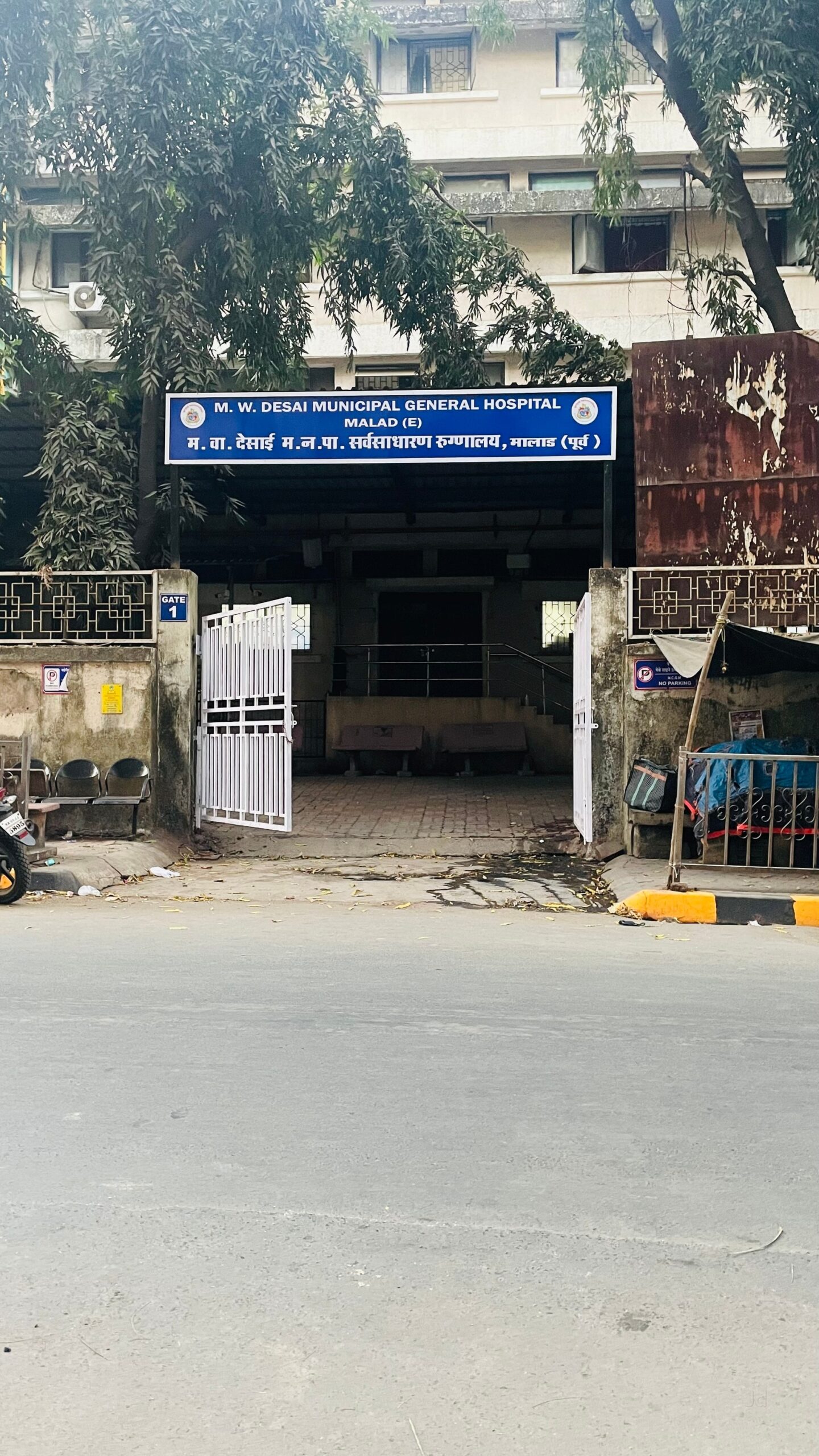 m w desai memorial municipal hospital malad east mumbai hospitals 63zx6z7al6 scaled