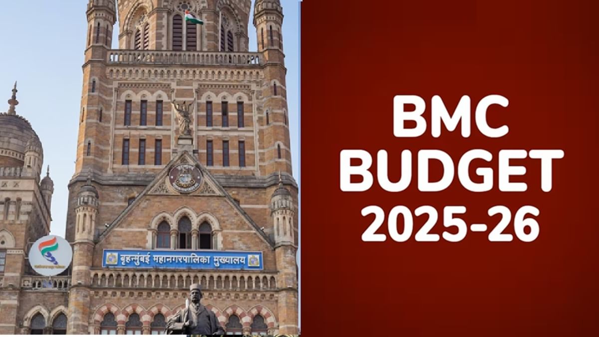 BMC Budget 2025 LIVE Updates