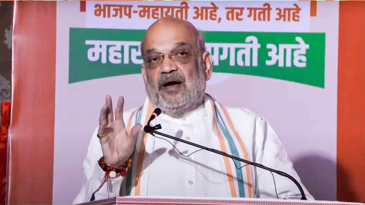 amit shah 3