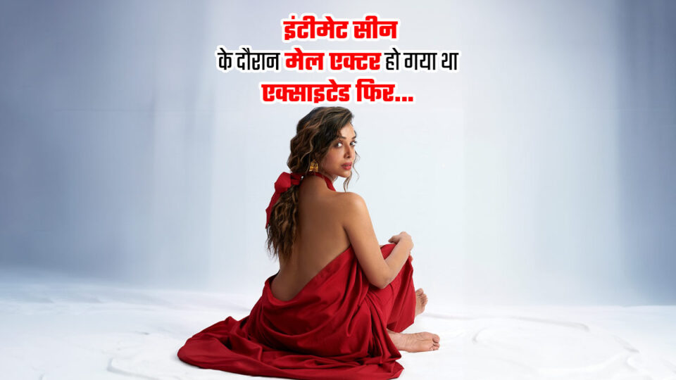 anupriya goenka reveals male actor went excited during an intimate scene shoot 1743663998303