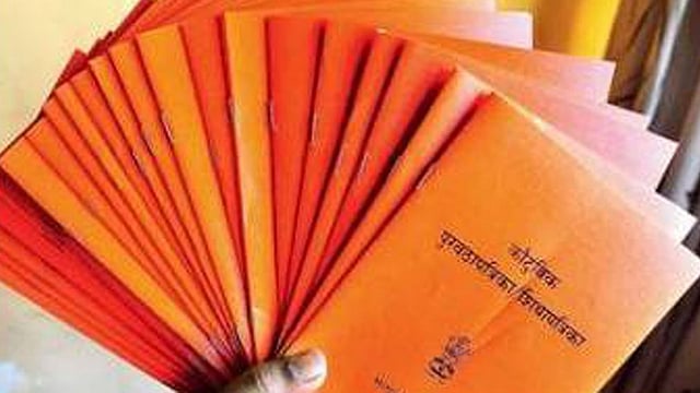 Ration card cancellation in Maharashtra joindia