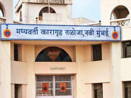 taloja karagruh 2023111120210