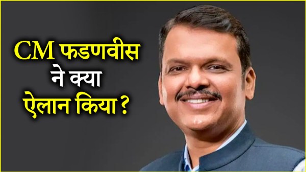 Cm Davender Farnadise