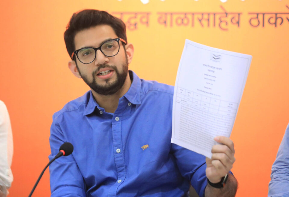Aaditya Thackeray ShivSena UBT