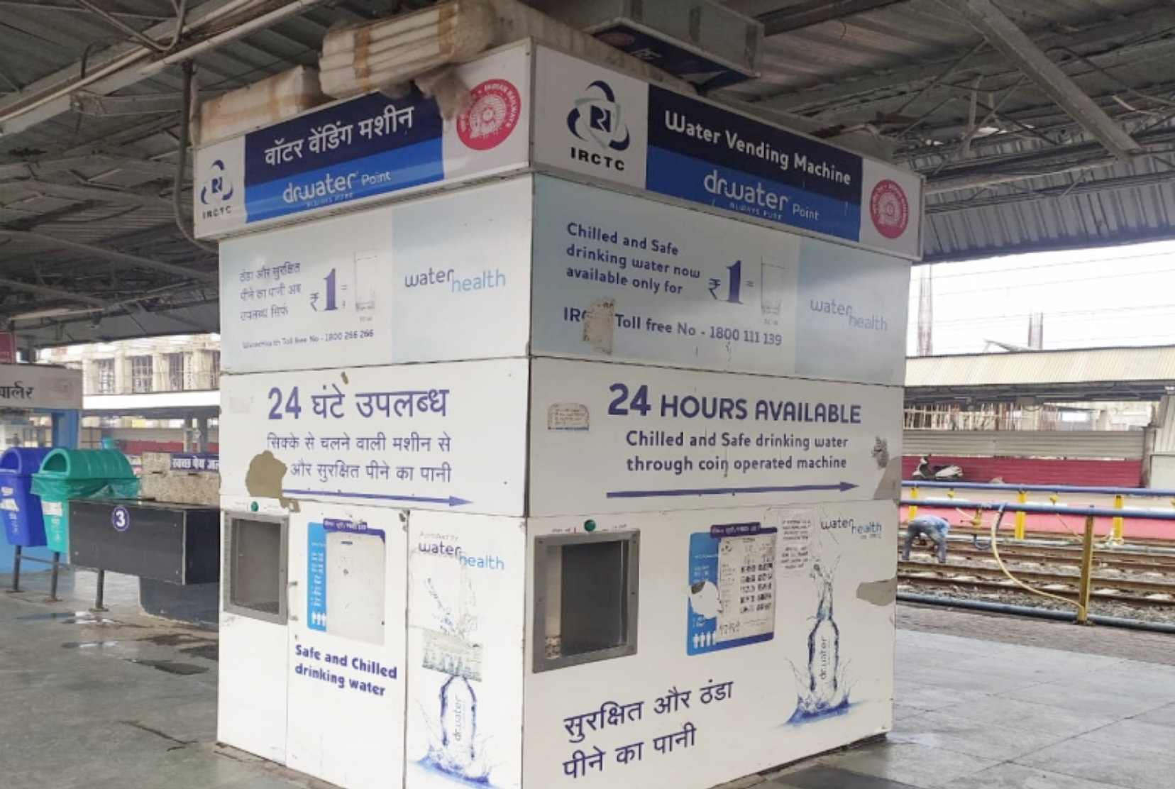 Water Vending Machine