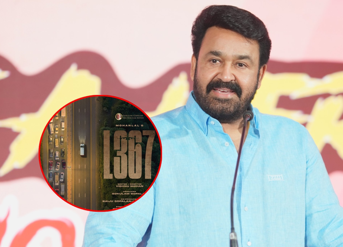 Mohanlal next movie