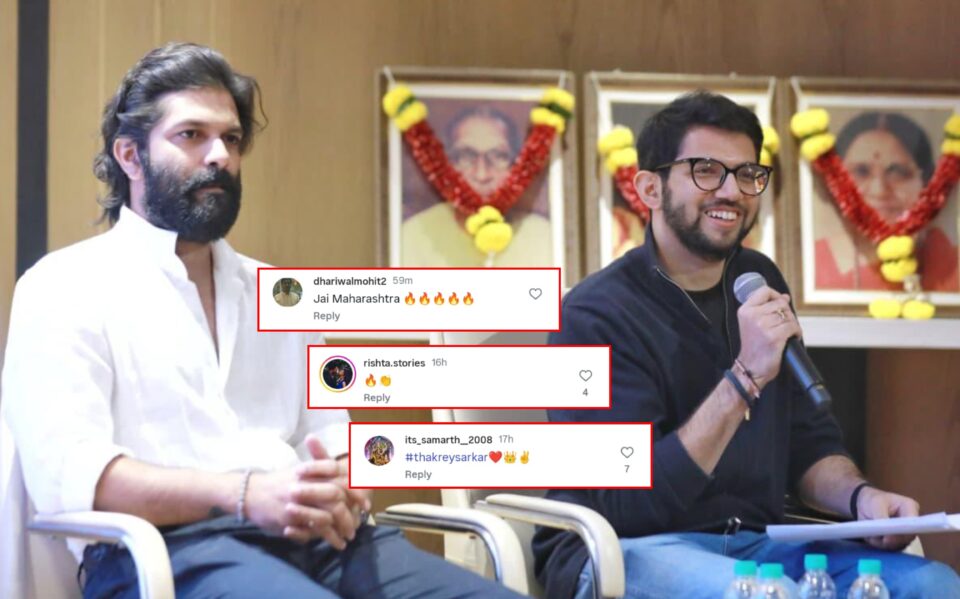 Thackeray Brand trends