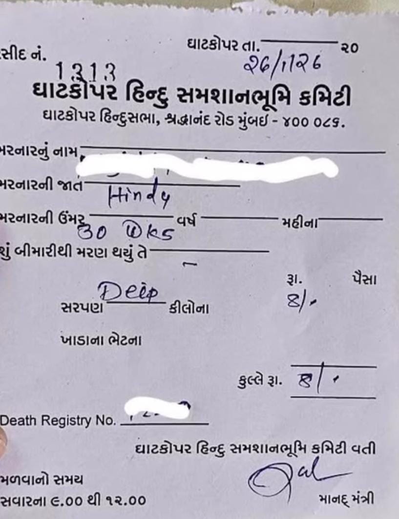 IMG 20260309 WA00001