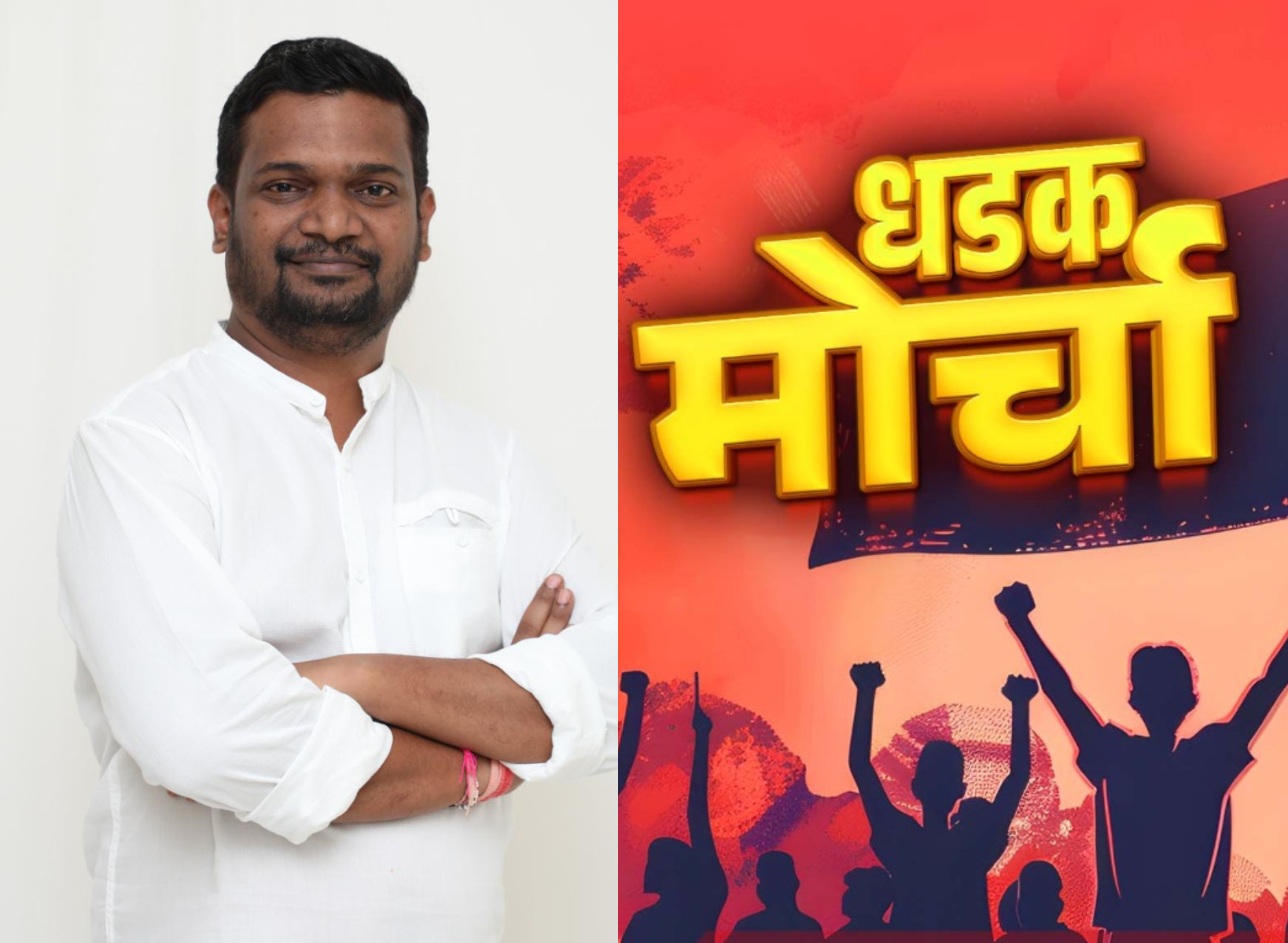 Vasai Protest Sushant Patil