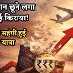 268788 aviation iran