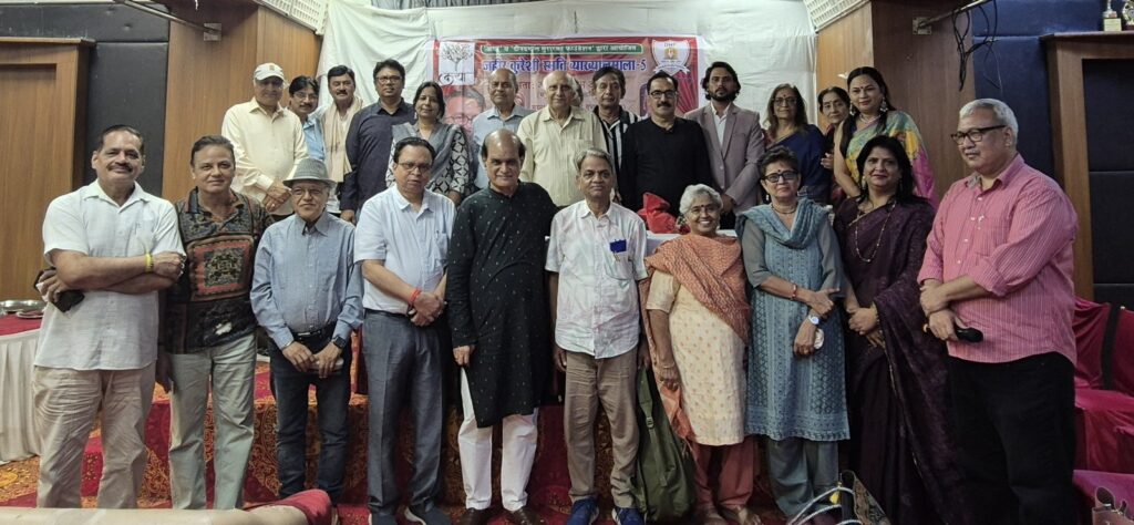 जहीर कुरेशी स्मृति व्याख्यानमाला में उमड़े साहित्य जगत के दिग्गज, शायरी को दी भावपूर्ण श्रद्धांजलि 2 IMG 20260409 WA0014