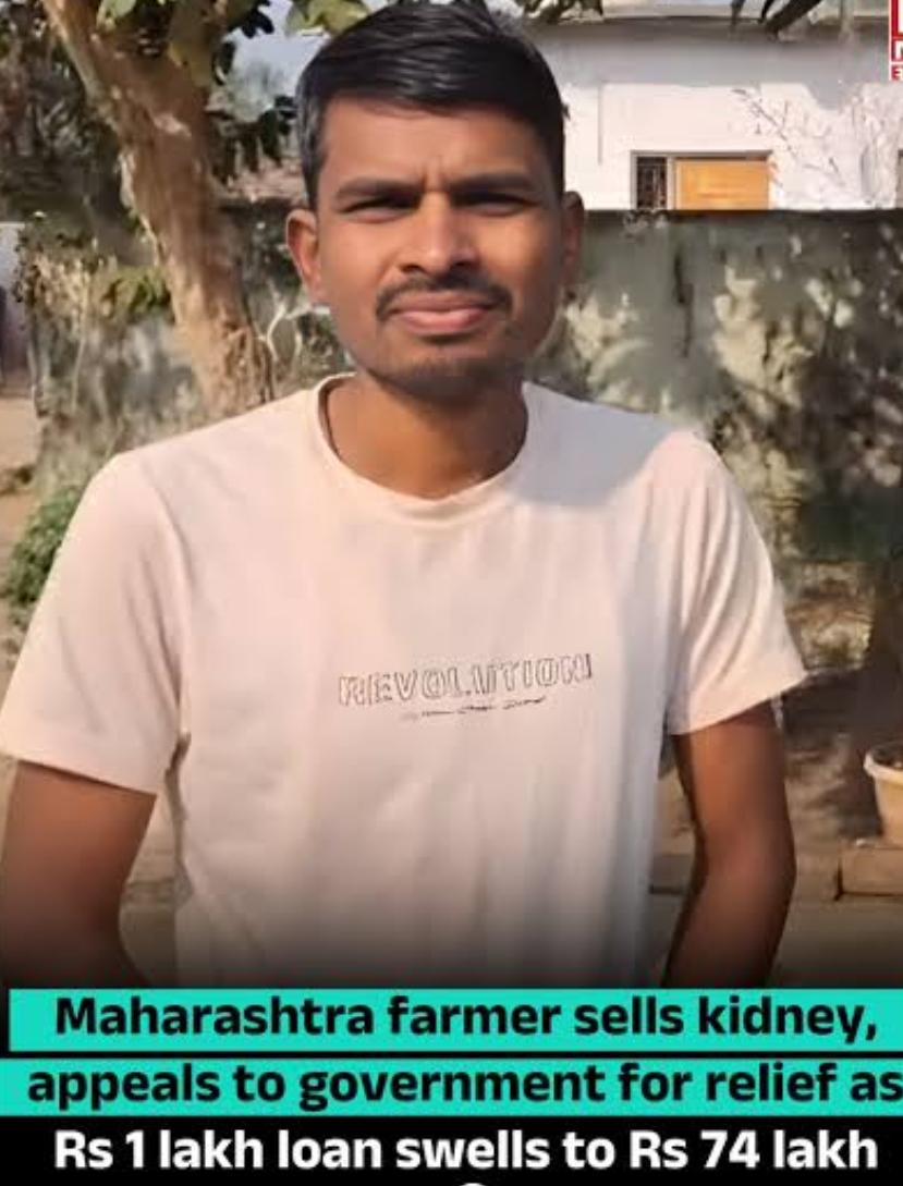 Chandrapur Farmer Case: 1 लाख का कर्ज बना 74 लाख का बोझ: किसान ने कंबोडिया में बेची किडनी, फिर भी नहीं मिला न्याय” 1 WA 1775397550731