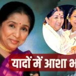 asha bhosle lata mangeshkar 1280 720