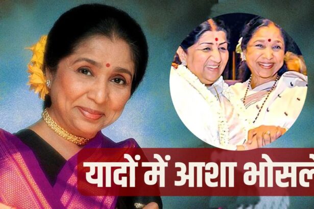 asha bhosle lata mangeshkar 1280 720
