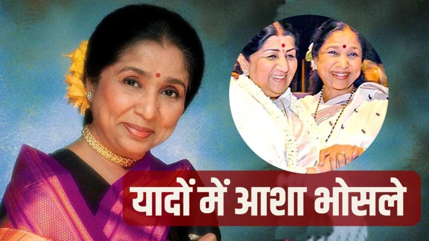 asha bhosle lata mangeshkar 1280 720