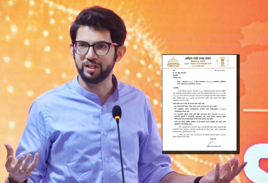 Aaditya Thackeray