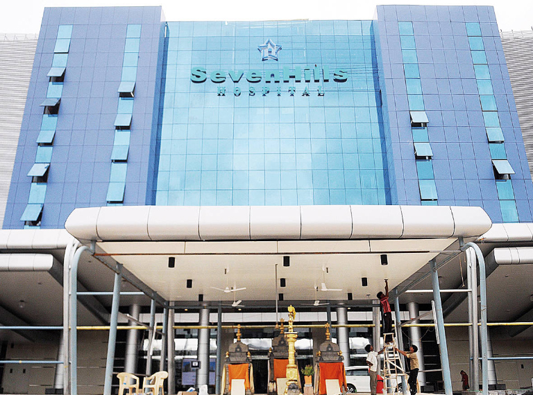 Seven Hills Hospital image 1