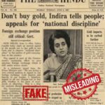इंदिरा गांधी का फेक न्यूज़ कटिंग भाजपा की मीडिया सेल ने वायरल किया