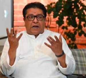 Raj Thackeray : गणेशोत्सव में दंगे कराने की साजिश? राज ठाकरे बोले- हिंदू-मुस्लिम सतर्क रहें 2 राज ठाकरे ने गणेशोत्सव के दौरान धार्मिक तनाव और विवाद की आशंका जताई